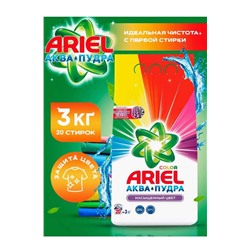 Стиральный порошок автомат Ariel Color 3 кг