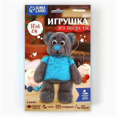 Валяние из шерсти. Игрушка «Мишка», набор для творчества