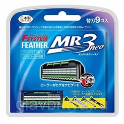 Кассеты для станка для бритья Feather F-System «MR3 Neo» с 3 лезвиями, 9 шт.