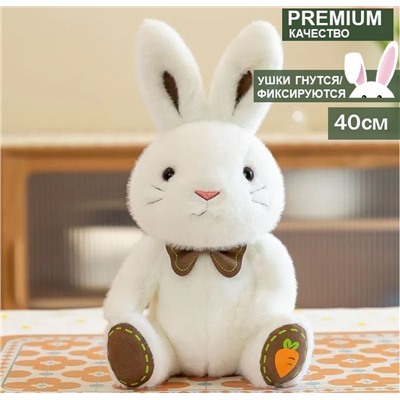 Плюшевая игрушка кролик,заяц белого цвета , 30см