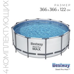 Бассейн каркасный Steel Pro MAX, 366 х 122 см, фильтр-насос, лестница, тент, 56420 Bestway