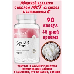 OstroVit Marine Collagen+MCT Oil from coconut 90caps- КОЛЛАГЕН+МАСЛО МСТ