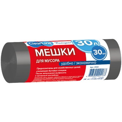 Мусорные мешки эконом 30л/30шт черные "Clear Line"