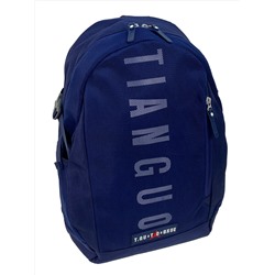 Молодежный рюкзак из водоотталкивающей ткани, цвет синий
