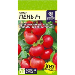 Пень F1 томат 5шт (са)