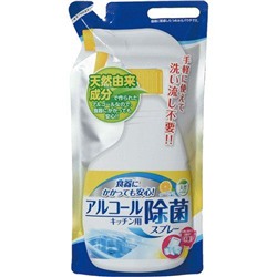 Кухонный спрей с антибактериальным эффектом,  MITSUEI  350 мл (мягкая запасная упаковка)