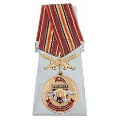Медаль Росгвардии "115 ОБрСПН" на подставке, №2972