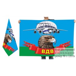 Двусторонний флаг ВДВ с головой орла, №6924