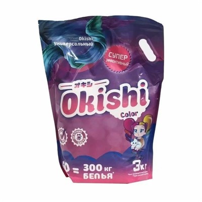 Стиральный порошок Okishi универсальный Color, 3 кг
