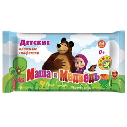 Детские влажные салфетки Маша и Медведь, 64 шт