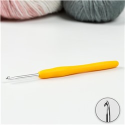 Крючок для вязания, с силиконовой ручкой, d = 3,5 мм, 14 см, цвет жёлтый