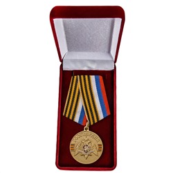 Медаль "За безупречную службу" (Росгвардии), в бархатистом футляре бордового цвета №1970