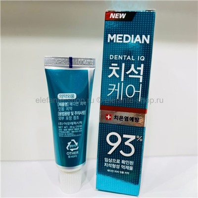 Зубная паста Median Dental IQ 93% Prevent Gingivitis 20g (125)