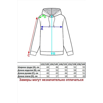 Свитшот VERESK #837697