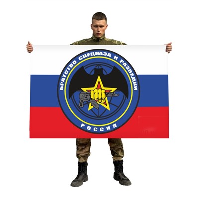 Флаг братства спецназа и разведки России, №6440