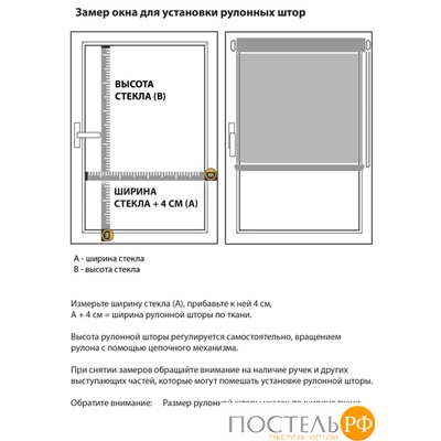 Рулонные шторы, Скелетон, Оливковый, 68х160, 72611068160