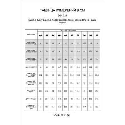 Джинсы-кюлоты из денима с эластаном