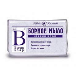 Туалетное мыло Невская Косметика Борное, 90 г