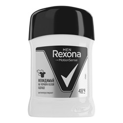 Антиперспирант стик мужской Rexona (Рексона) Невидимый на черном и белом, 50 мл