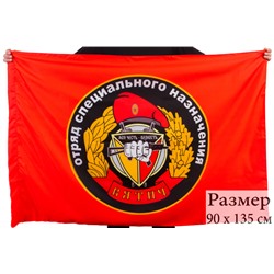 Флаг Спецназа ВВ "15 ОСН Вятич", №7159
