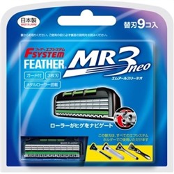 "Feather" "F-System" "MR3 Neo" Сменные кассеты с тройным лезвием (9 штук)
