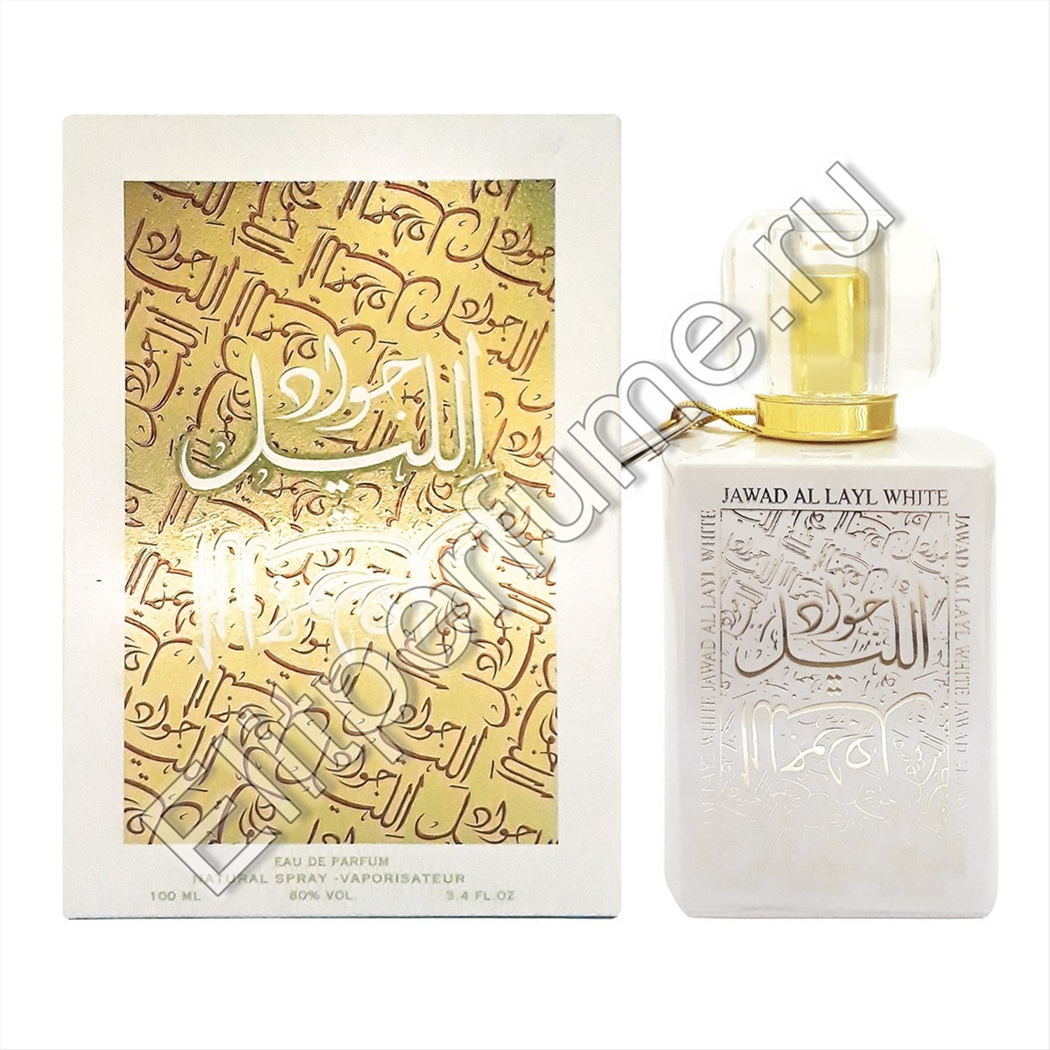 Духи арабские white. Джавад Кхалис духи. Khalis Jawad al Layl White. Парфюм Jawad al Layl. Jawad al Layl White Khalis Perfumes.