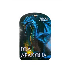 Доска разделочная сувенирная "Символ года 2024" 27x18x0,5 см