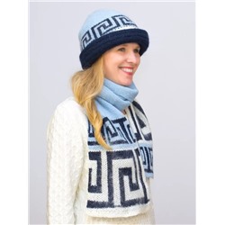 Комплект зимний женский шляпа+шарф Афина (Цвет голубой), размер 54-56, шерсть 70%