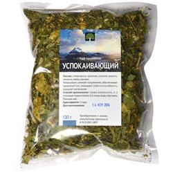 Чай травяной «Успокаивающий», 130 гр.