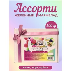 Мармелад Ассорти 500гр