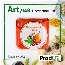 Чай зелёный крупнолистовой прессованный Карельский сбор, 6г, ТМ Prod.Art