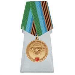 Памятная медаль ВДВ с девизом десанта на подставке, - для настоящих ценителей и коллекционеров наград ВДВ №260 (210)