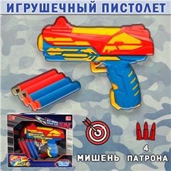 Игрушечный пистолет-бластер SuperGun