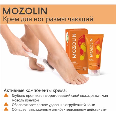 MOZOLIN Крем для ног размягчающий против мозолей и натоптышей