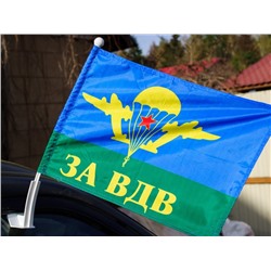 Автомобильный флаг За ВДВ, №9003(№5)