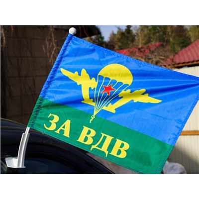 Автомобильный флаг За ВДВ, №9003(№5)