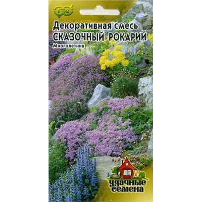 Сказочный рокарий декорат.смесь 0,1гр (г)