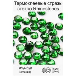 Стразы стекло Rhinestone ss10 (3мм) изумруд зеленый (фасовка 100страз/уп)