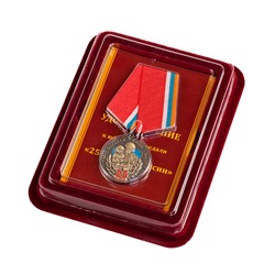 Юбилейная медаль "25 лет МЧС", - общественная награда в футляре из флока. №349 (98)