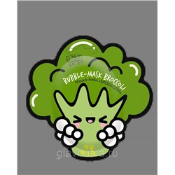 Маска-бабл Bubble-mask broccoli «Брокколи» серия "MULTIFOOD" (ES-972)