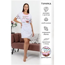 Туника 42238 НАТАЛИ #876643