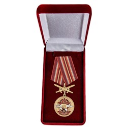 Латунная медаль "607 Центр специального назначения", - в подарочном бархатистом футляре №2944