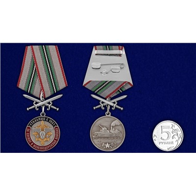 Медаль "За службу в Железнодорожных войсках" в футляре с удостоверением, №2811