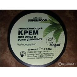 Увлажняющий крем для лица и зоны декольте Cafe Mimi Super Food "Чайное дерево, 50мл