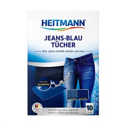 Салфетки HEITMANN для джинсовых тканей с окрашивающим эффектом, 10 шт.