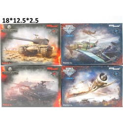 Пазлы 120 "World of Tanks" (Wargaming) 75165