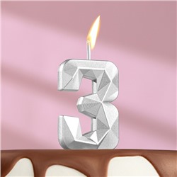 Свеча в торт на шпажке «Алмаз», цифра "3", серебряная, 4,5 см