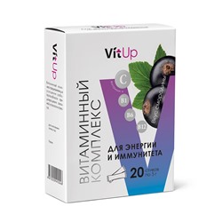 «Витаминный комплекс для энергии и иммунитета VitUp»  со вкусом смородины, 20 шт.