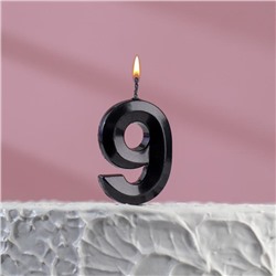 Свеча в торт на шпажке «‎Грань», цифра "9", черная, 5 см