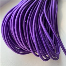 Резина шляпная (шнур круглый) 3мм фиолетовый РАСПРОДАЖА